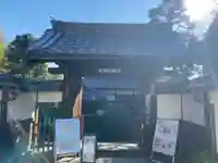 養徳院(京都府)