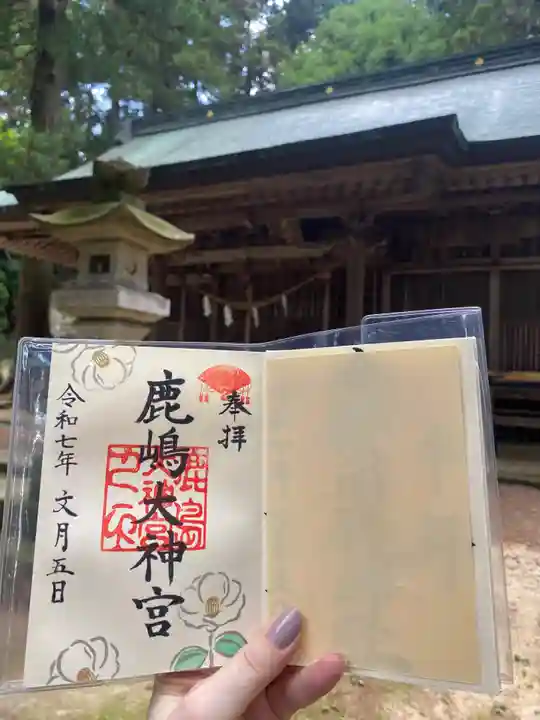 鹿島大神宮(福島県)