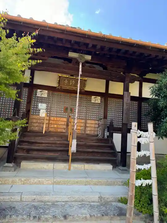 薬師禅寺(広島県)