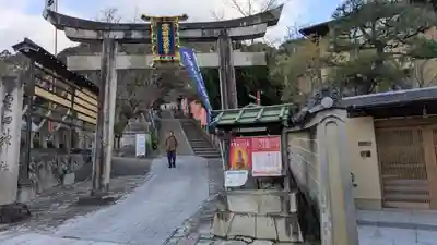 粟田神社(京都府)