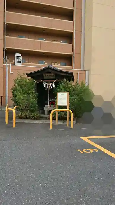 金神大明神の周辺