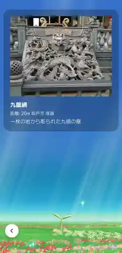 聖天宮の{uncategorized: "未分類", other: "その他", undefined: "問題あり", building: "その他建物", grave: "お墓", sacred_gate: "鳥居", guardian: "狛犬", statue: "像", buddha: "仏像", history: "歴史", nature: "自然", garden: "庭園", animal: "動物", pagoda: "塔", temizu: "手水舎", mountain_gate: "山門・神門", sanctuary: "本殿・本堂", subordinate: "末社・摂社", art: "芸術", scenery: "景色", jizo: "地蔵", ema: "絵馬", goshuin: "御朱印", omikuji: "おみくじ", items: "授与品その他", amulet: "お守り", goshuincho: "御朱印帳", eats: "食事", festival: "お祭り", votive_dance: "神楽", shichigosan: "七五三参", wedding: "結婚式", experience: "体験その他", initially: "初詣", around: "周辺", anti_infection: "感染症対策"}