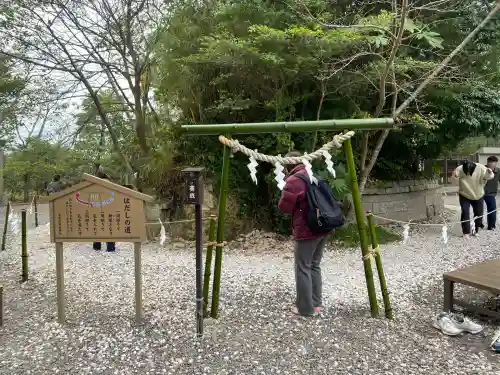 玉前神社(千葉県)