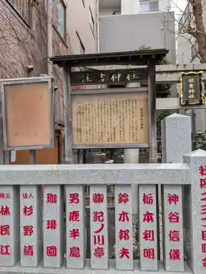 牡丹住吉神社(東京都)