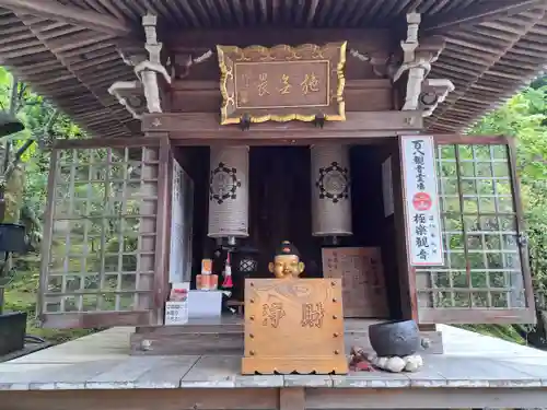 大聖院(広島県)