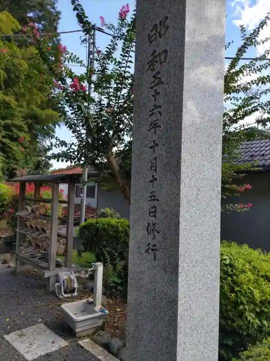 長井寺の山門・神門