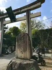 御香宮神社(京都府)