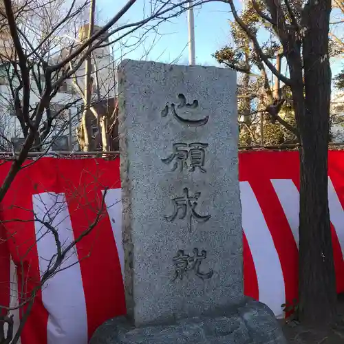 待乳山聖天（本龍院）のその他建物