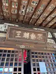 最勝寺教学院の建物その他