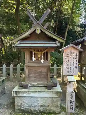 大和神社(奈良県)