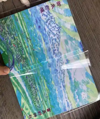 富良野神社(北海道)