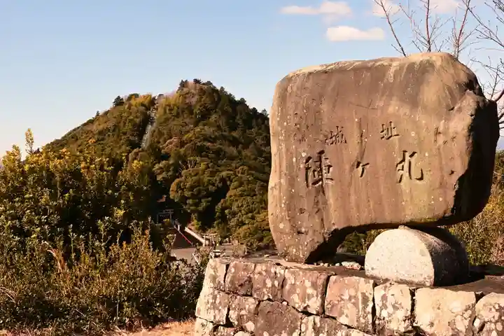 津峯神社(徳島県)