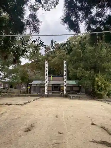 熊野三所大神社（浜の宮王子）(和歌山県)
