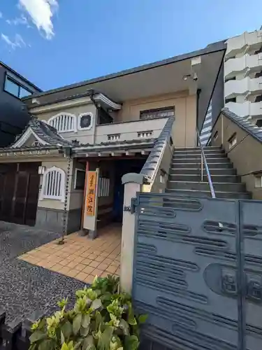 潮江院(東京都)