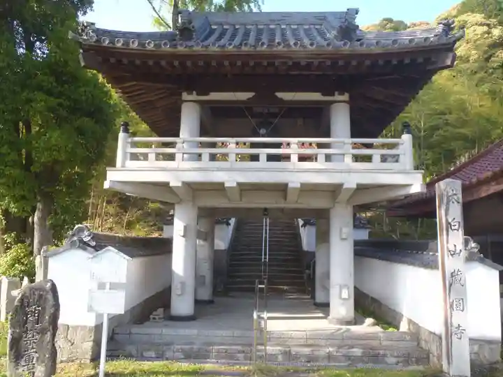 蔵円寺(愛知県)