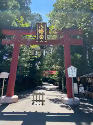 大崎八幡宮(宮城県)