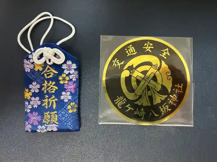 龍ケ崎八坂神社(茨城県)