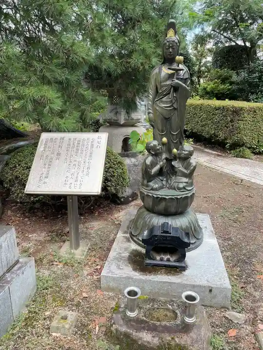 荘厳寺(栃木県)