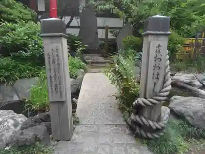素盞雄神社のその他建物