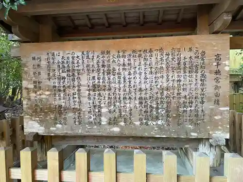 高千穂神社(宮崎県)