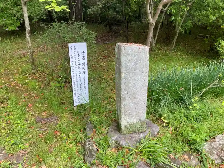 竹林寺の{uncategorized: "未分類", other: "その他", undefined: "問題あり", building: "その他建物", grave: "お墓", sacred_gate: "鳥居", guardian: "狛犬", statue: "像", buddha: "仏像", history: "歴史", nature: "自然", garden: "庭園", animal: "動物", pagoda: "塔", temizu: "手水舎", mountain_gate: "山門・神門", sanctuary: "本殿・本堂", subordinate: "末社・摂社", art: "芸術", scenery: "景色", jizo: "地蔵", ema: "絵馬", goshuin: "御朱印", omikuji: "おみくじ", items: "授与品その他", amulet: "お守り", goshuincho: "御朱印帳", eats: "食事", festival: "お祭り", votive_dance: "神楽", shichigosan: "七五三参", wedding: "結婚式", experience: "体験その他", initially: "初詣", around: "周辺", anti_infection: "感染症対策"}