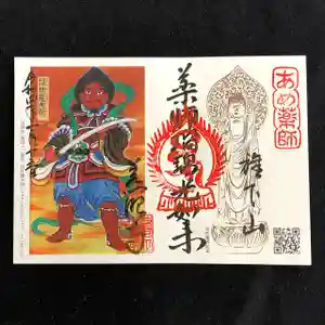 秩父札所十三番 慈眼寺の御朱印 2022年01月28日(金)〜(2022年01月28日(金) 09時52分16秒投稿)