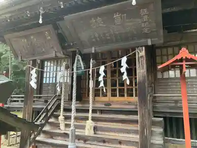 今市瀧尾神社(栃木県)