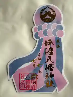 七夕詣御朱印
書置き