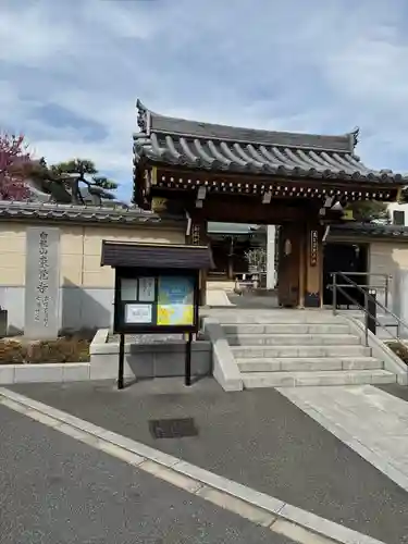 東覚寺(東京都)