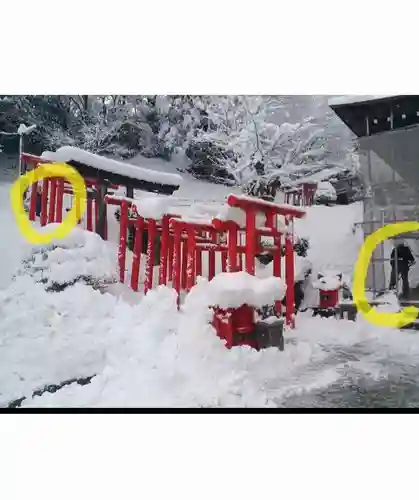 白狐山光星寺(山形県)