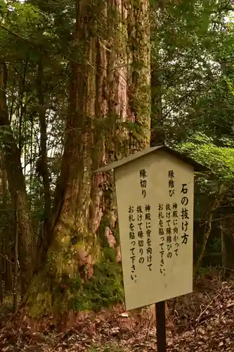 若一王子宮(高知県)