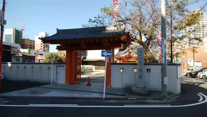 大光院の山門・神門