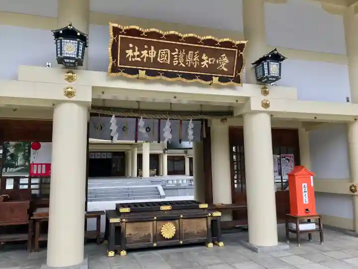 愛知縣護國神社の本殿・本堂