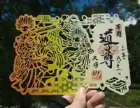 最乗寺(道了尊)(神奈川県)