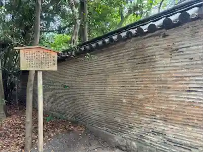 熱田神宮(愛知県)