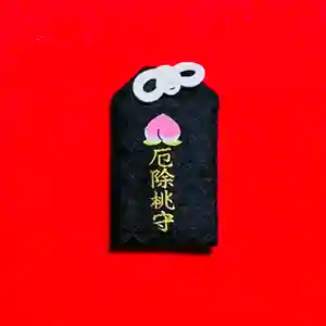 土津神社|こどもと出世の神さまのお守り(2021年11月14日(日) 01時12分23秒投稿)