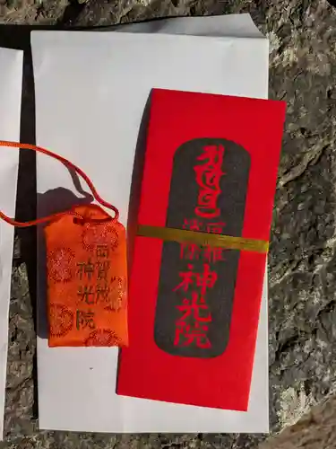 神光院(京都府)