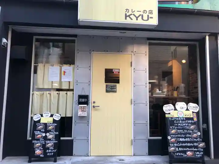 馬橋稲荷神社の周辺