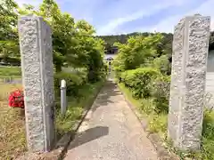 阿弥陀寺(京都府)