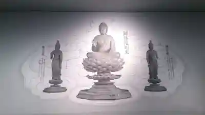 かんなみ仏の里美術館(静岡県)