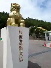 佛願寺の狛犬