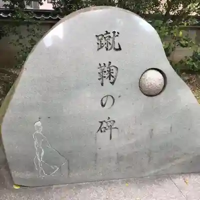 白峯神宮のその他建物