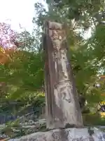 西明寺(滋賀県)