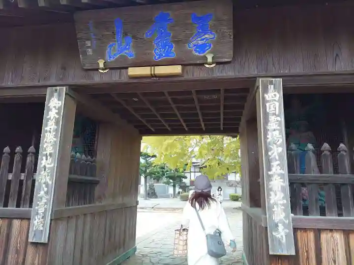 地蔵寺の山門・神門