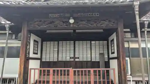 真興寺の本殿・本堂