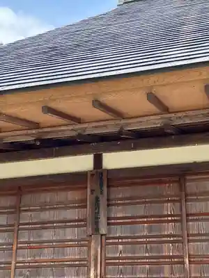 妙感寺(滋賀県)