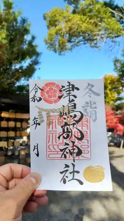 津嶋部神社(大阪府)
