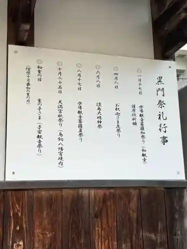 淡島大明神の{uncategorized: "未分類", other: "その他", undefined: "問題あり", building: "その他建物", grave: "お墓", sacred_gate: "鳥居", guardian: "狛犬", statue: "像", buddha: "仏像", history: "歴史", nature: "自然", garden: "庭園", animal: "動物", pagoda: "塔", temizu: "手水舎", mountain_gate: "山門・神門", sanctuary: "本殿・本堂", subordinate: "末社・摂社", art: "芸術", scenery: "景色", jizo: "地蔵", ema: "絵馬", goshuin: "御朱印", omikuji: "おみくじ", items: "授与品その他", amulet: "お守り", goshuincho: "御朱印帳", eats: "食事", festival: "お祭り", votive_dance: "神楽", shichigosan: "七五三参", wedding: "結婚式", experience: "体験その他", initially: "初詣", around: "周辺", anti_infection: "感染症対策"}