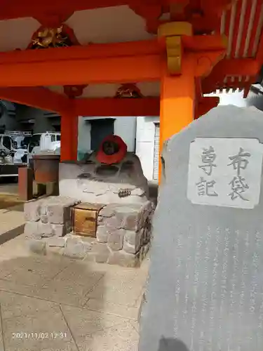 穴八幡宮の像