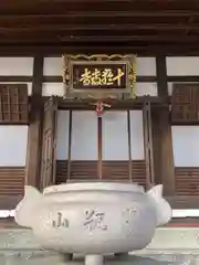 十輪寺の本殿